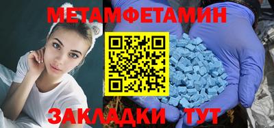 тгк Можайск