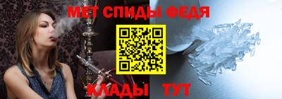 тгк Можайск