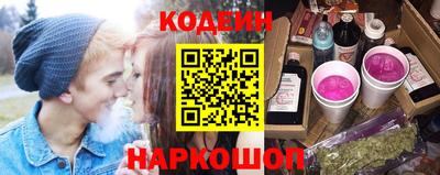 тгк Можайск