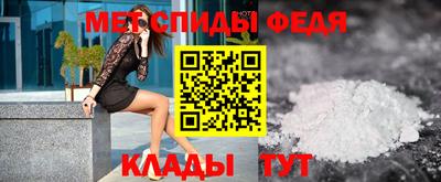 синтетический гашиш Можга