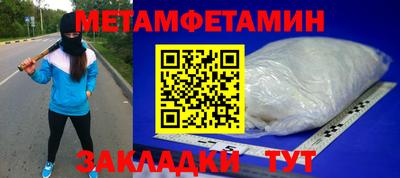 синтетический гашиш Можга