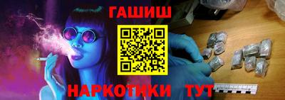 тгк Можайск
