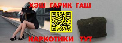 синтетический гашиш Можга