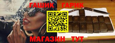 синтетический гашиш Можга
