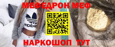 тгк Можайск