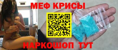 тгк Можайск