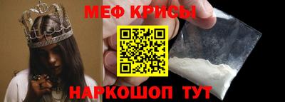 синтетический гашиш Можга