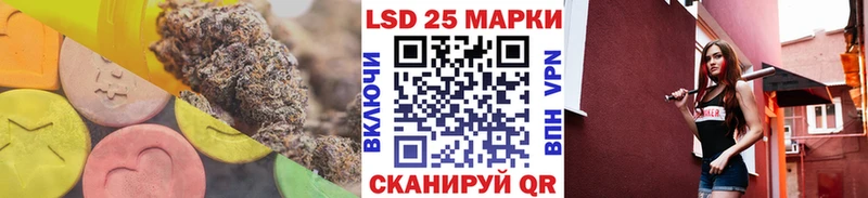 LSD-25 экстази кислота  купить закладку  Норильск 
