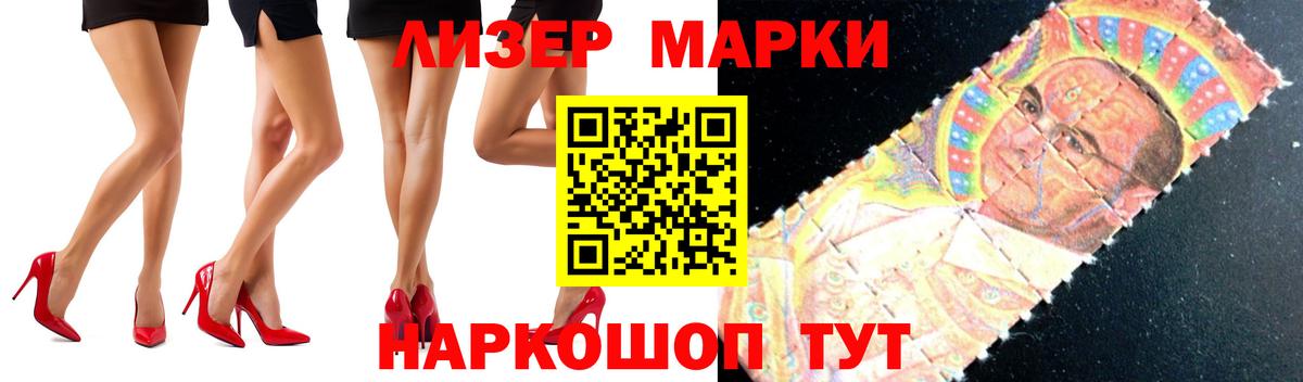 Норильск  ЛСД экстази кислота  Вход с VPN 