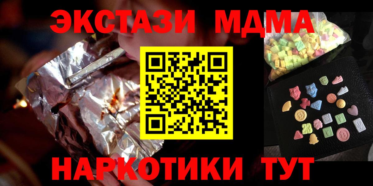 Cocaine  Норильск  Марихуана  Меф МЯУ МЯУ кристаллы  ГАШ  MDMA  Бошки Шишки  Вход с VPN 