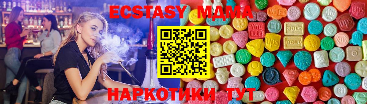 ГАШИШ Норильск