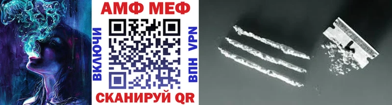 Первитин винт Норильск
