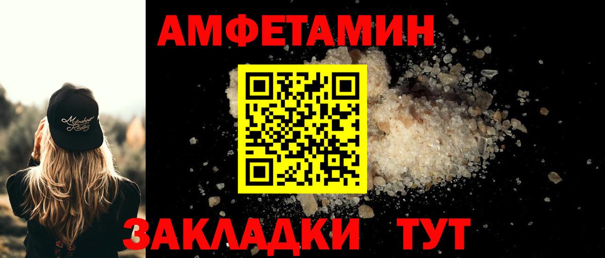 Метамфетамин Methamphetamine Норильск