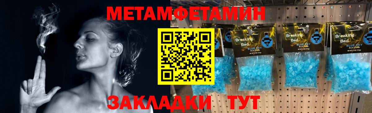Норильск  Первитин Декстрометамфетамин 99.9%  Первитин  Вход с VPN  Первитин Декстрометамфетамин 99.9% 