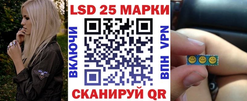 Марки 25I-NBOMe 1,5мг  как найти наркотики  Норильск 