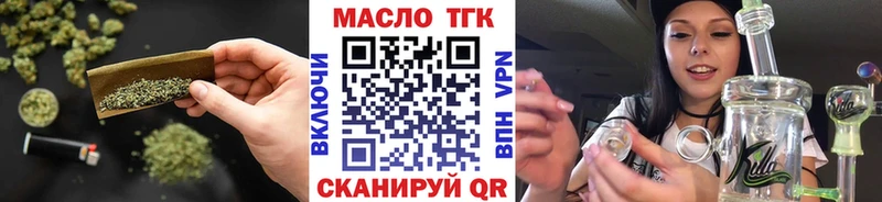 Дистиллят ТГК Wax  Норильск 