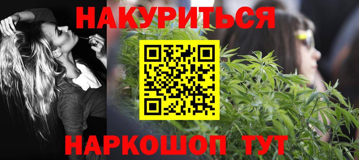Шишки марихуана OG Kush Норильск